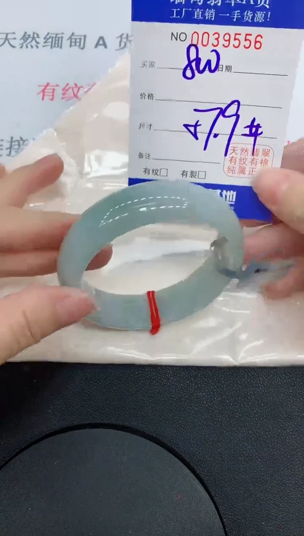 未镶嵌手镯翡翠9556缅甸翡翠手镯
