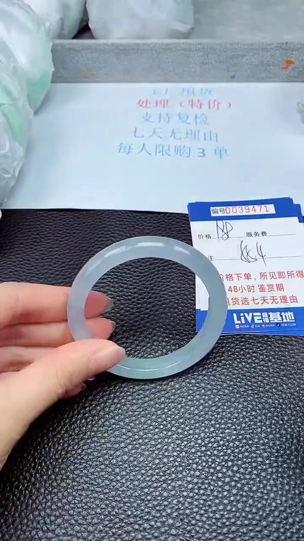 拍下以实物为准39471