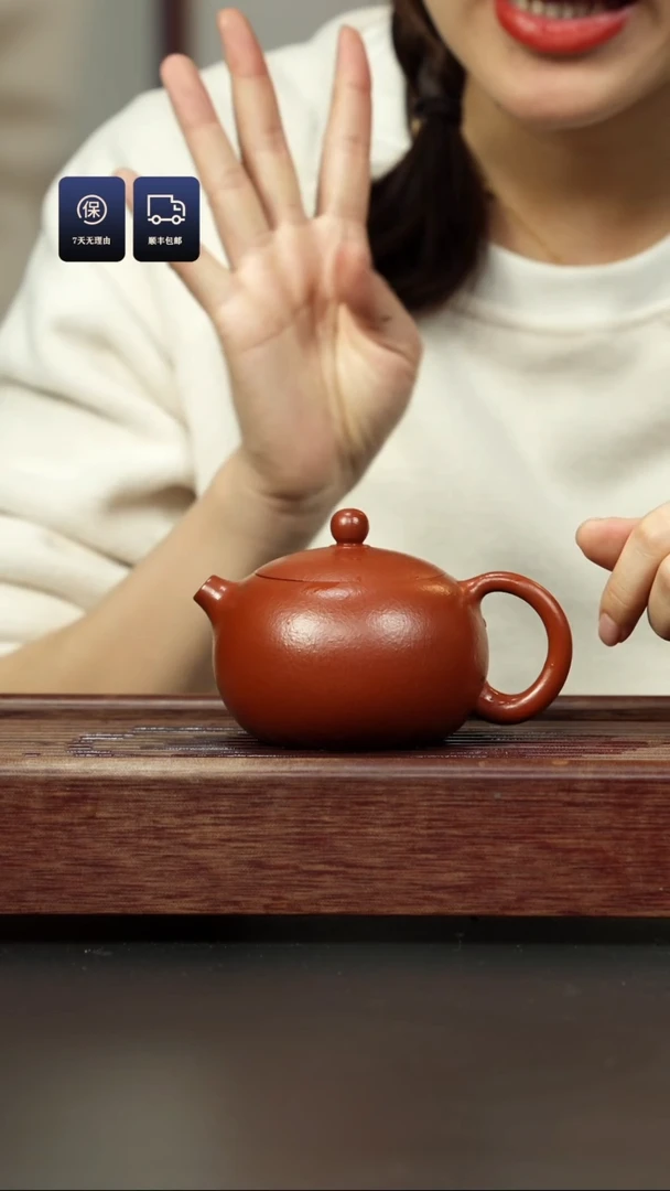 【闪购商品】紫砂茶壶朱泥 西施壶