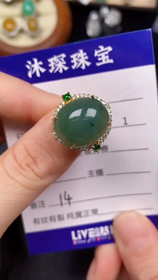 银S925镶嵌戒指翡翠1400