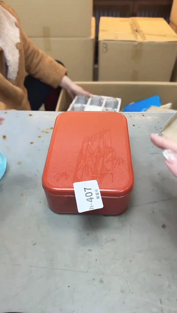 瓷片407聚宝缘优品精选