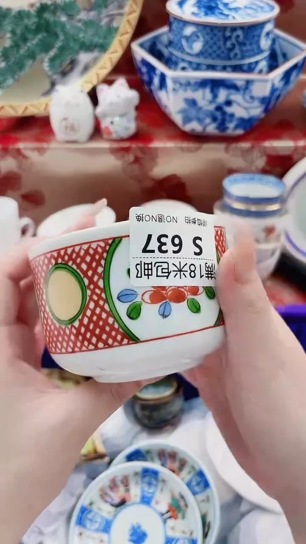 浪**几S637························