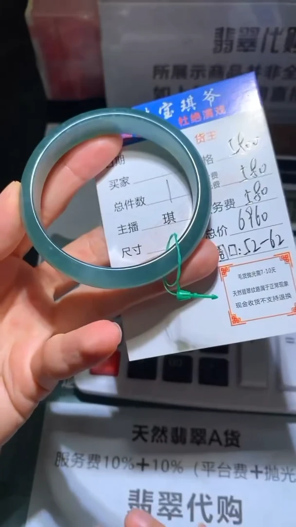 未镶嵌定制翡翠-毛货-不退不换-