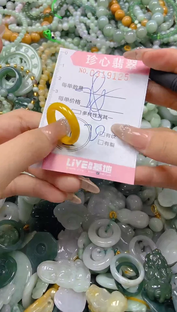 翡翠未镶嵌颈饰闪购0319125