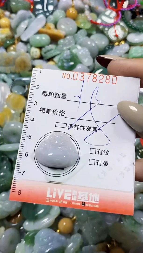 颈饰未镶嵌翡翠闪购0378280