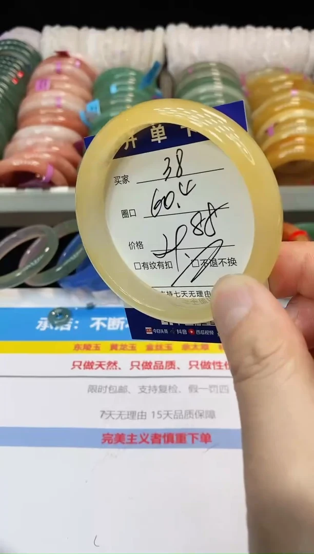 未镶嵌手镯石英质玉38