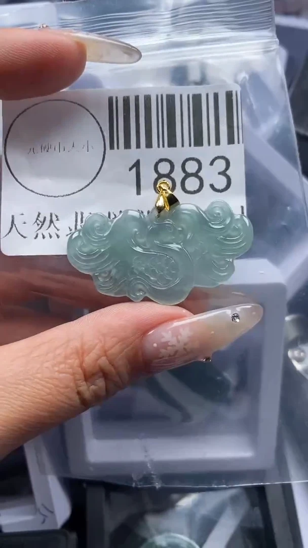 颈饰未镶嵌翡翠1883