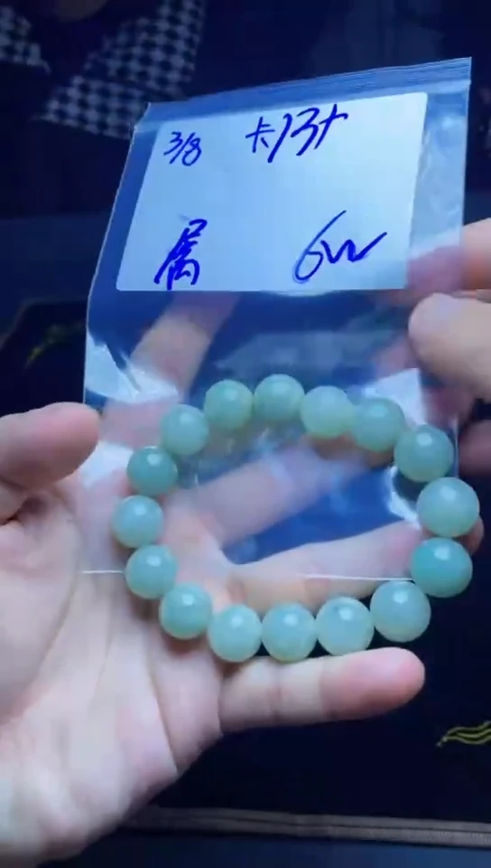 【闪购商品】定制翡翠未镶嵌珠串
