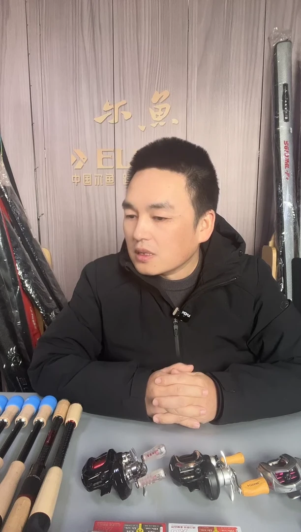 1.98m碳素尔鱼倚天剑C662M+ 加山谷mini 2025 微物版