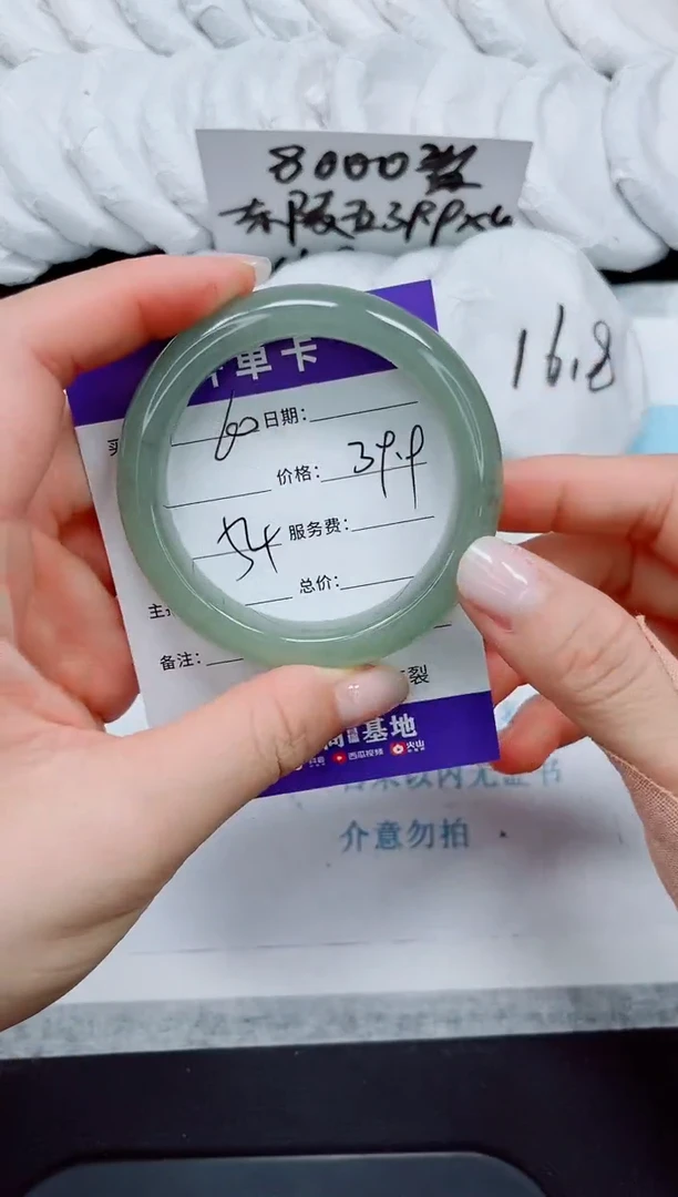 石英质玉手镯未镶嵌60-54