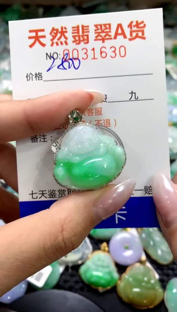 颈饰18K金镶嵌翡翠1111111111111111