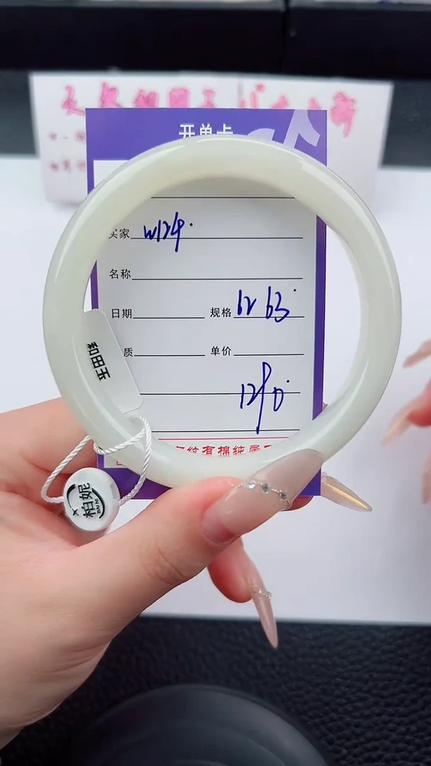 未镶嵌手镯和田玉124碎玉微色差T3