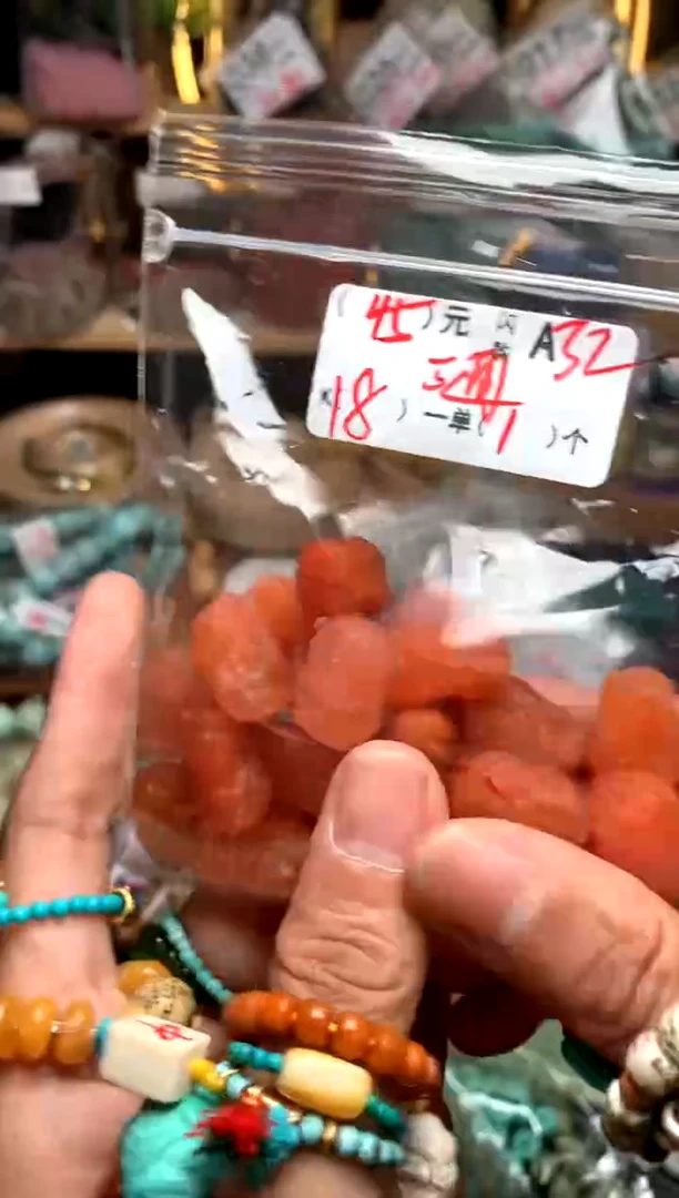 【闪购商品】琥珀珠宝奇石未镶嵌A32南三通