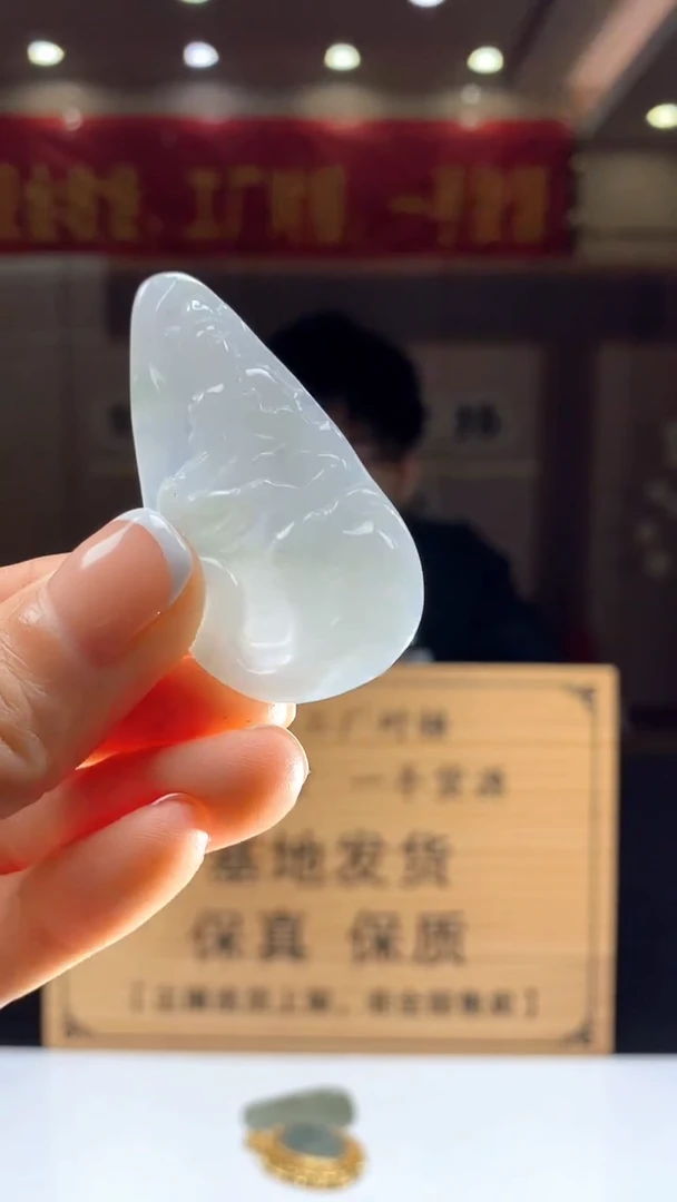 【闪购商品】定制翡翠未镶嵌********511