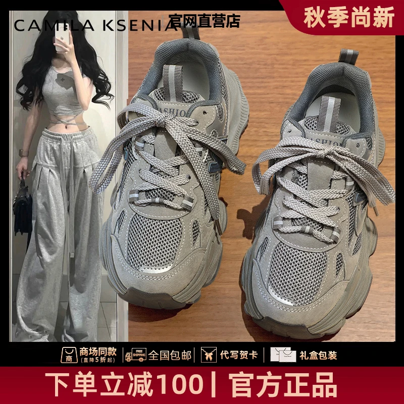官网小c&k旗舰店2025秋季爆款时尚厚底休闲鞋网面透气小众老爹鞋