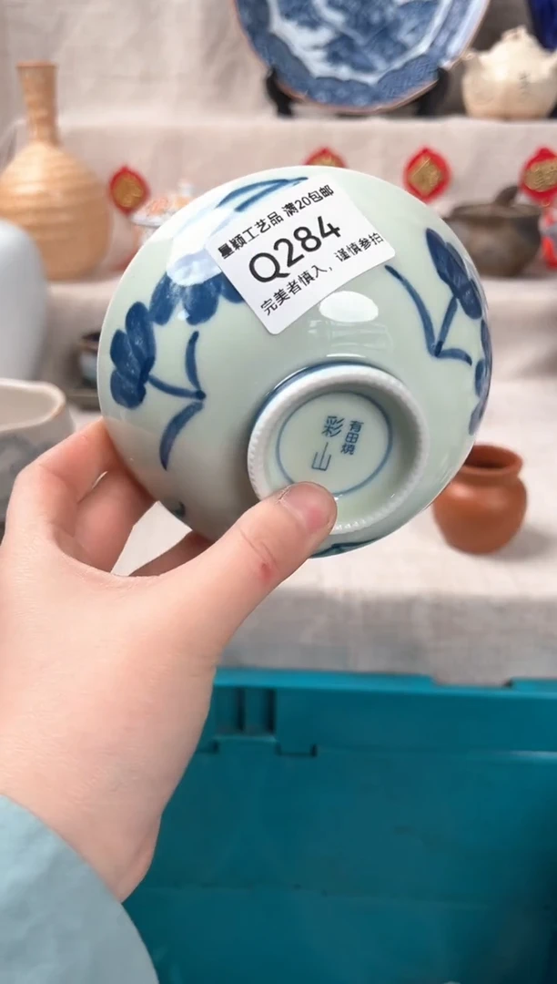 【闪购商品】284Q瓷盘 餐具 默认接受微瑕下单