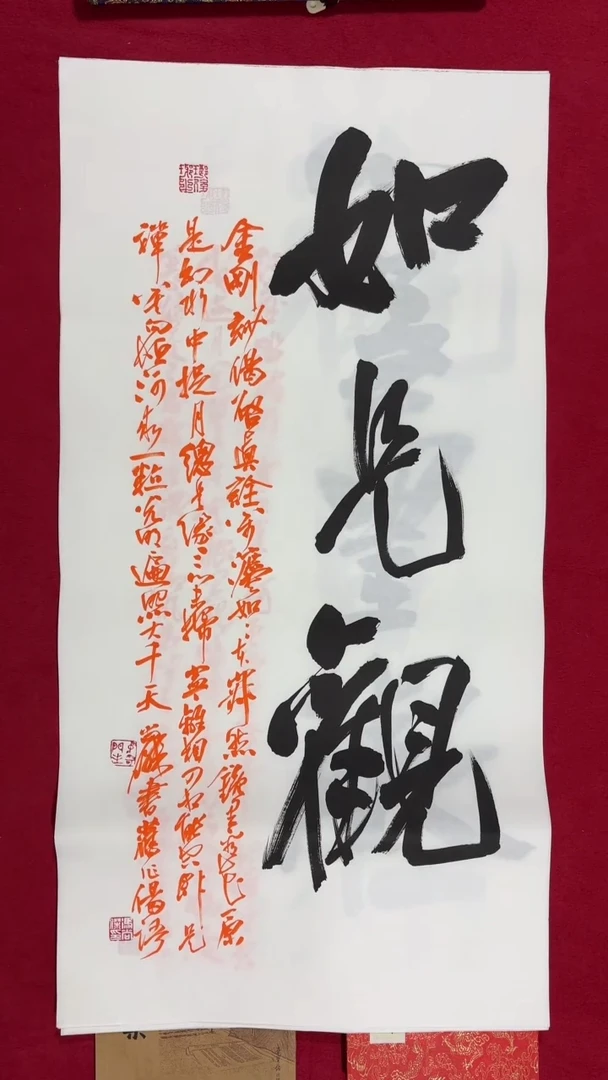 书法冯尚杰老师书法福利专场