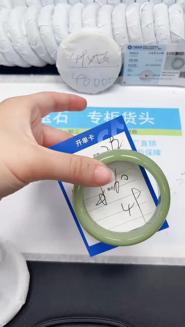 【闪购商品】石英质玉手镯未镶嵌292-60