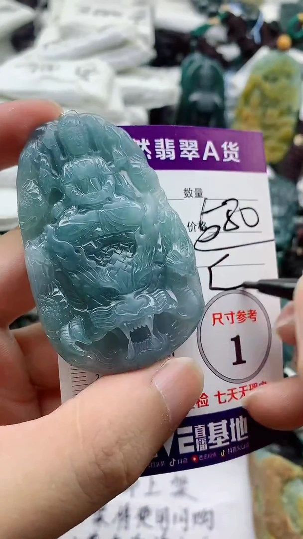 颈饰未镶嵌翡翠888