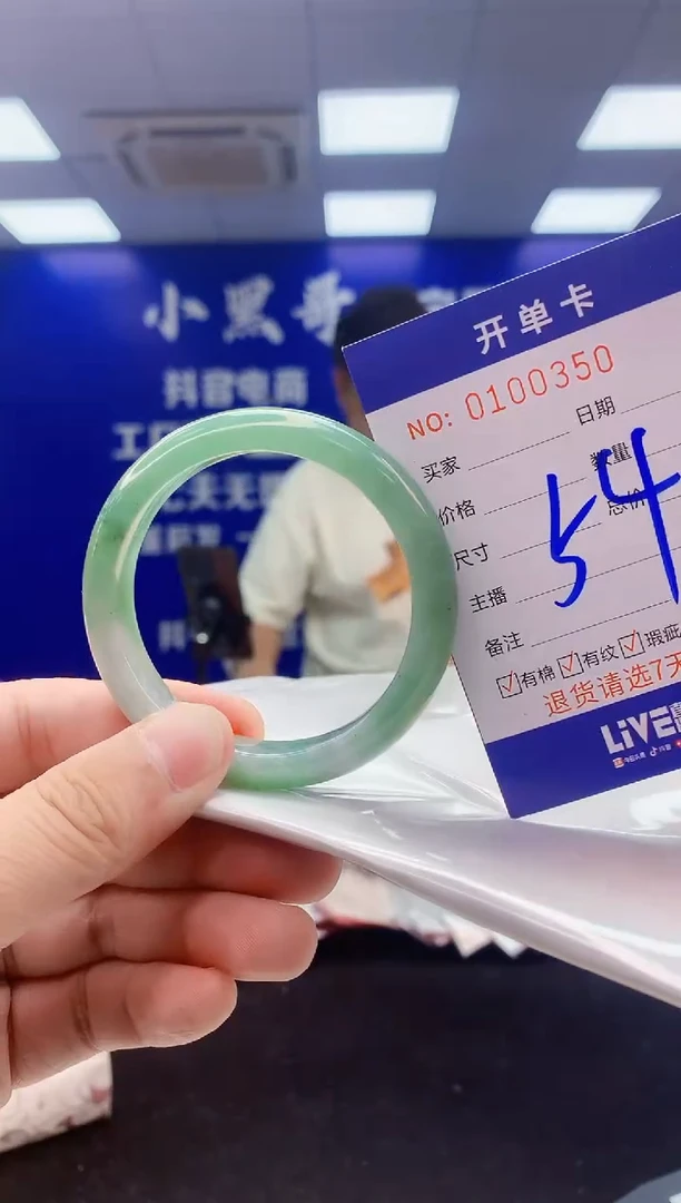 翡翠手镯未镶嵌3翡翠A货手镯