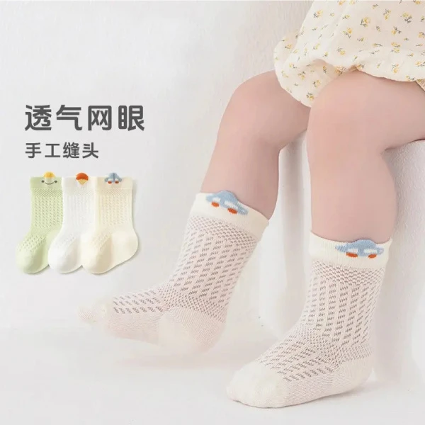 婴儿袜子春夏季薄款棉袜宝宝夏天网眼透气无骨短袜新生幼儿松口袜