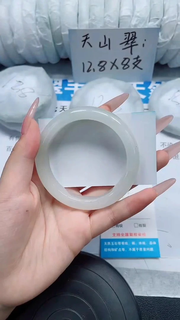 未镶嵌手镯石英质玉137-54/55