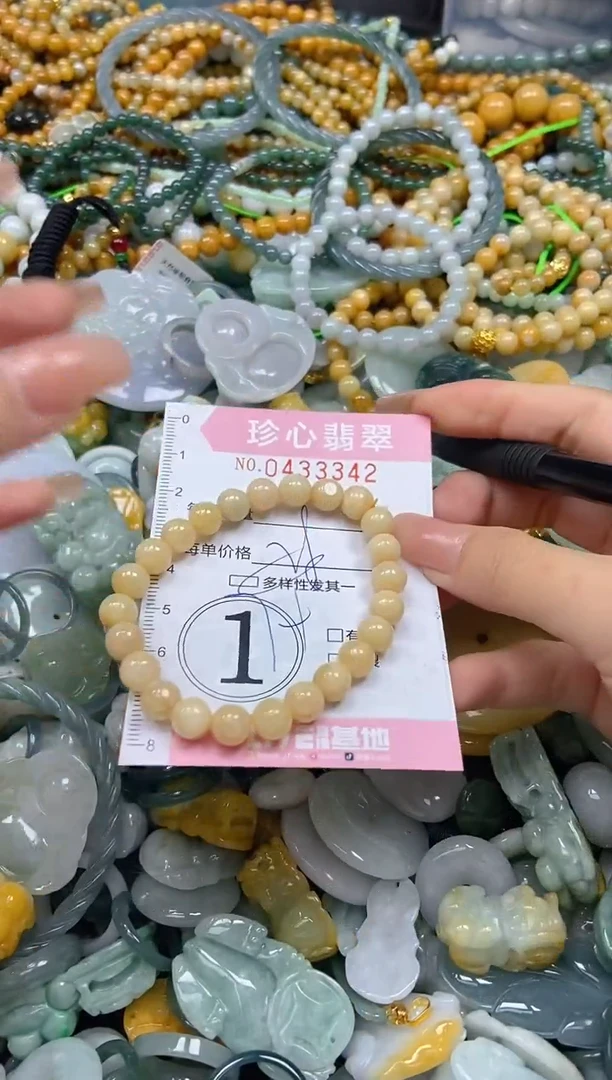 颈饰未镶嵌翡翠闪购0433342