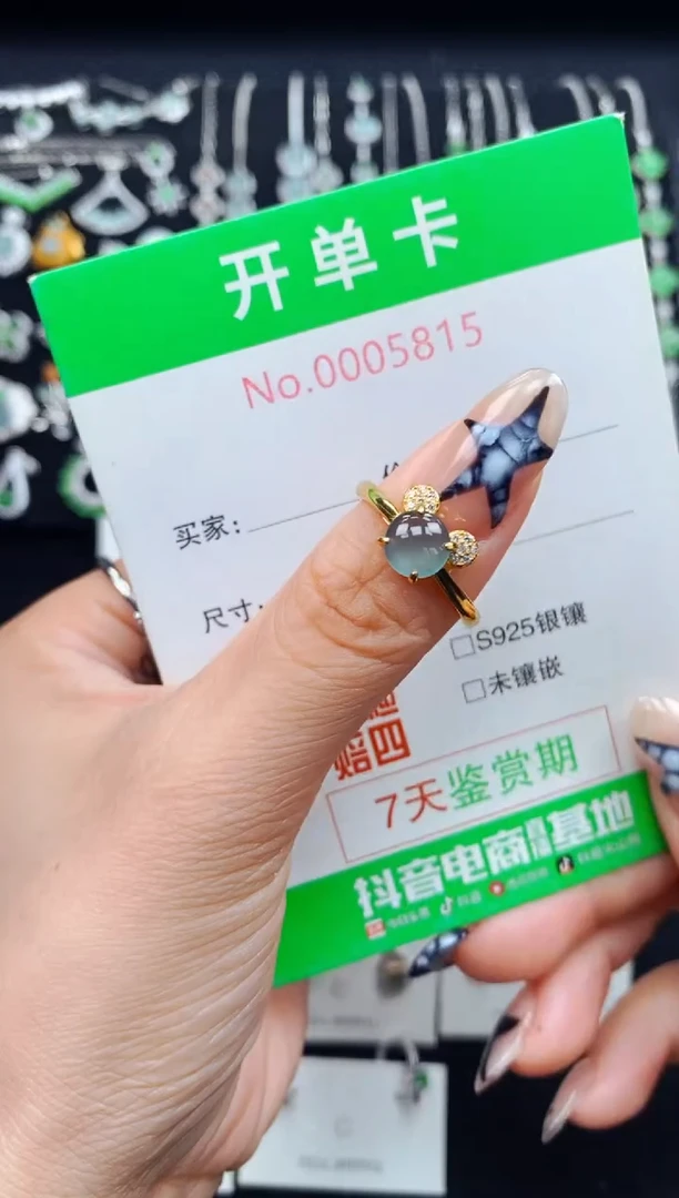 银S925镶嵌戒指翡翠5815