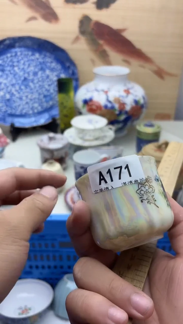 摆件?****?171