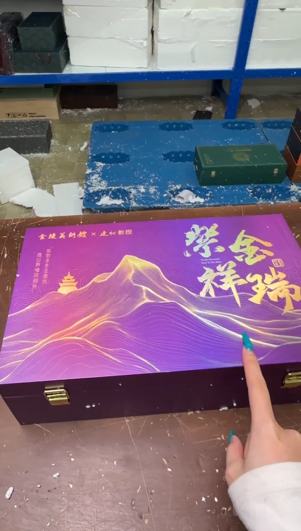 茶具清货商品闪购链接