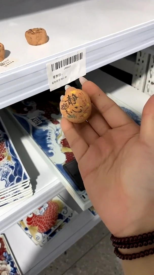 杯M****e盖置[直播间福利价）
