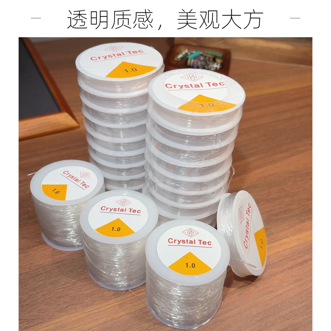 文玩串珠弹力线，手链手串手工diy高回弹，耐磨弹力线批发串珠专用