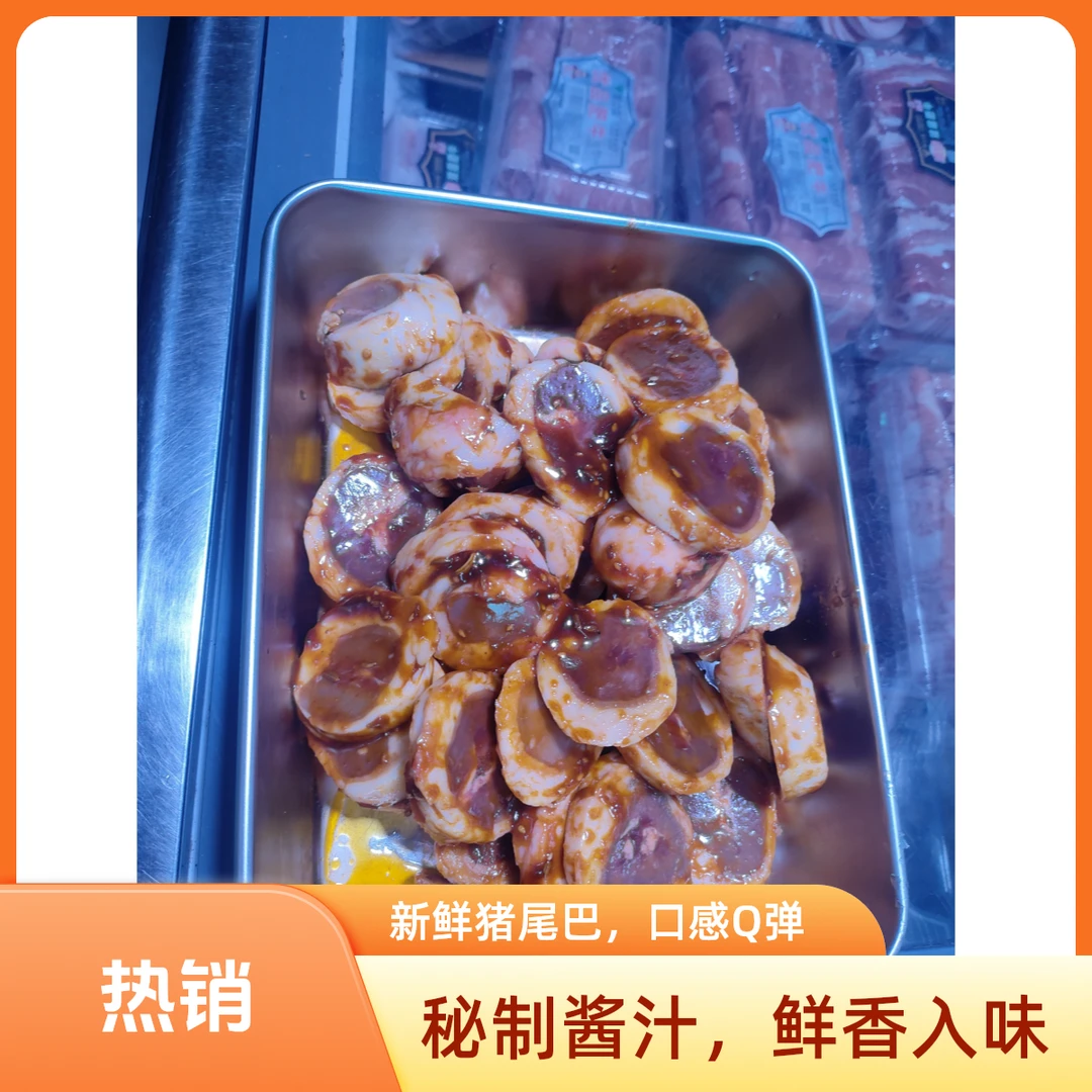 邹立国煎烤羊腰子200g一份