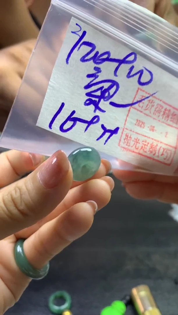 定制翡翠未镶嵌2挂件130元毛货需精细抛光