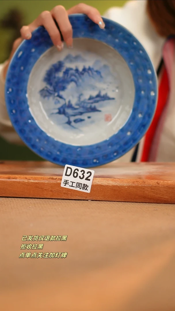 【闪购商品】其他D632窑林瓷业瓷器