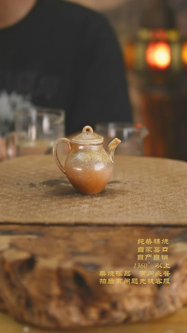 778景德镇柴烧裸烧陶瓷茶杯