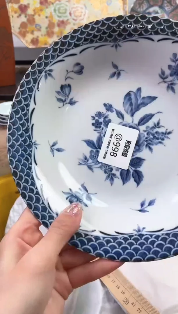 【闪购商品】瓷片998海外中古回流瓷器 默认瑕疵慎拍