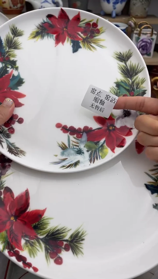 瓷片默认微瑕，看清尺寸品相再拍