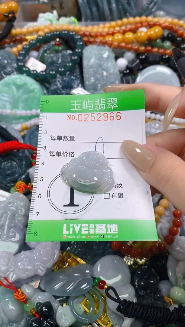 颈饰未镶嵌翡翠闪购0252966