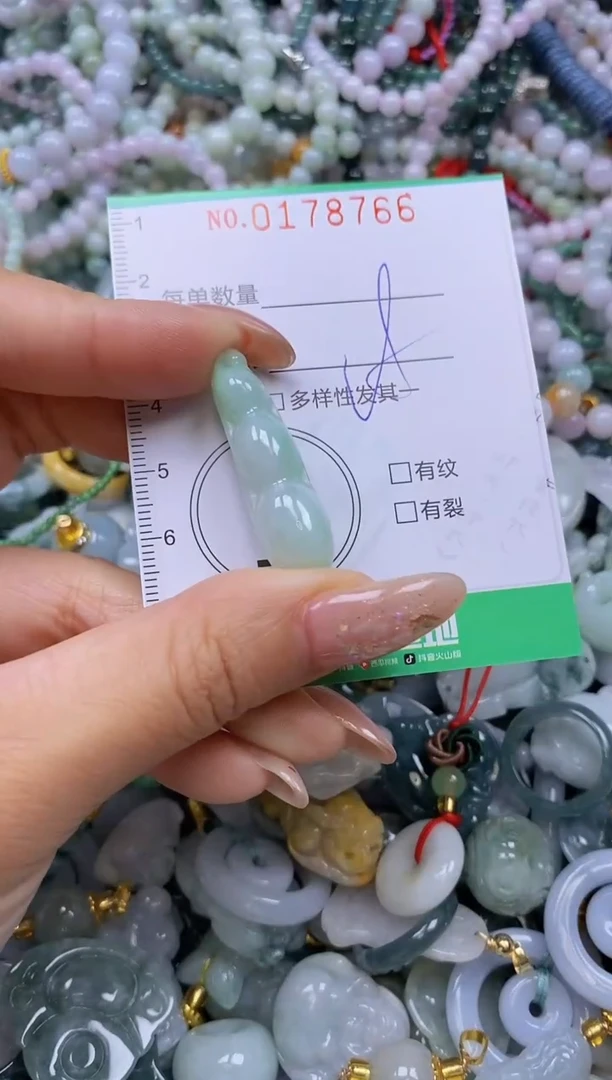 颈饰未镶嵌翡翠闪购0178766