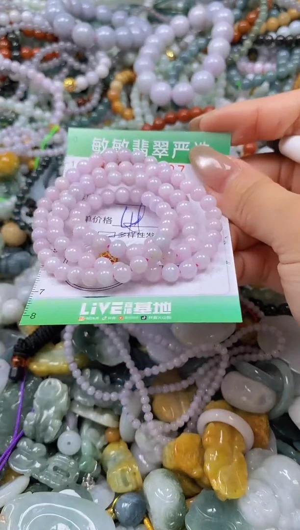 颈饰未镶嵌翡翠闪购0338197多样性发其一