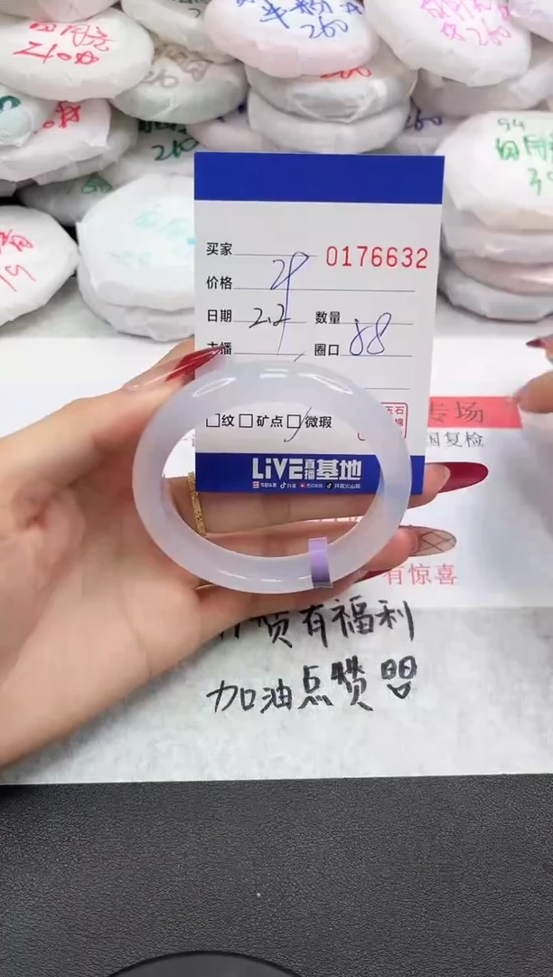 【闪购商品】玛瑙/玉髓手镯未镶嵌6632