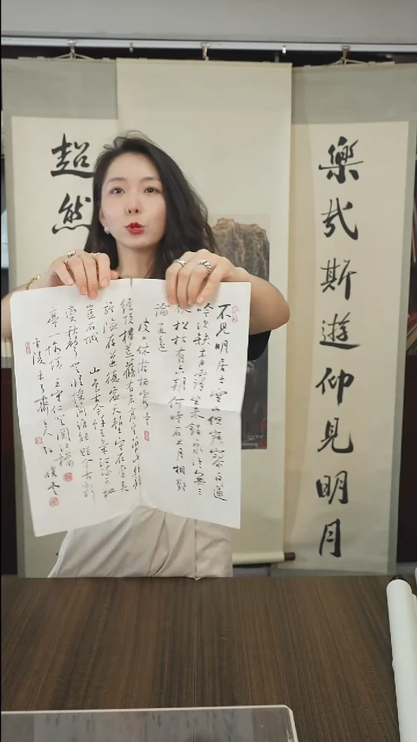 书法大*孙老师书法作品