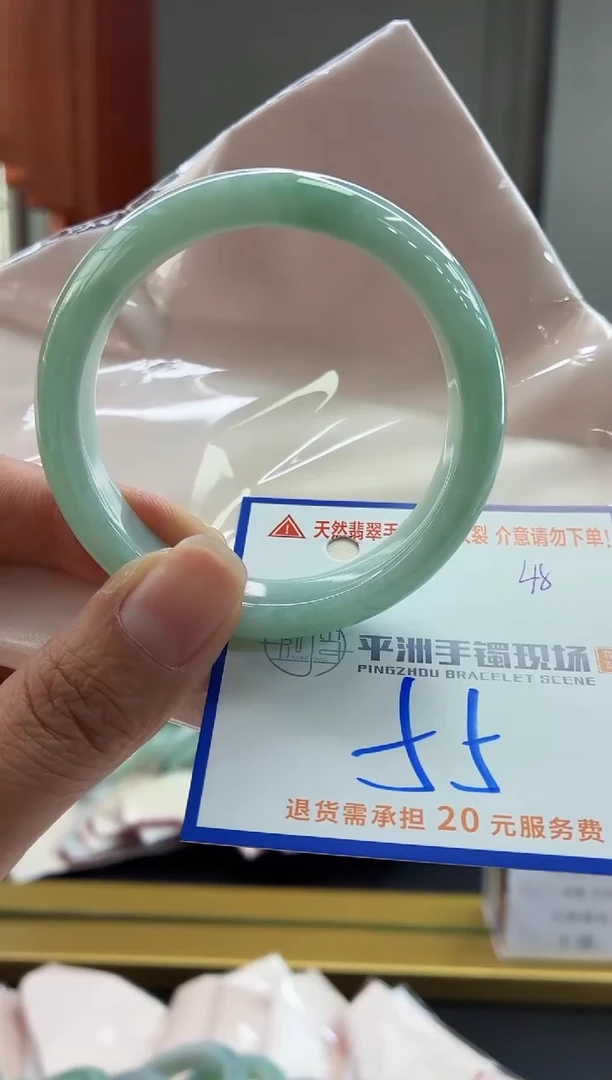 未镶嵌手镯翡翠11111111111