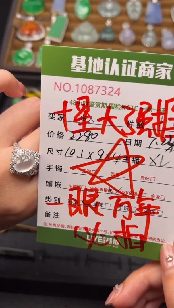 翡翠戒指银S925镶嵌多人