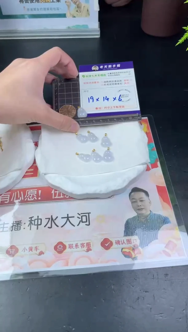 【闪购商品】翡翠挂件18K金镶嵌翡翠葫芦14C/多样性发其一CP