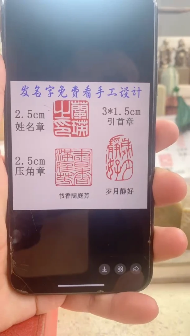 巴林石印石小**记神木套装带套盒印尼