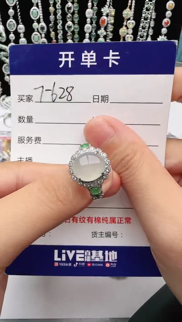 翡翠戒指银S925镶嵌1