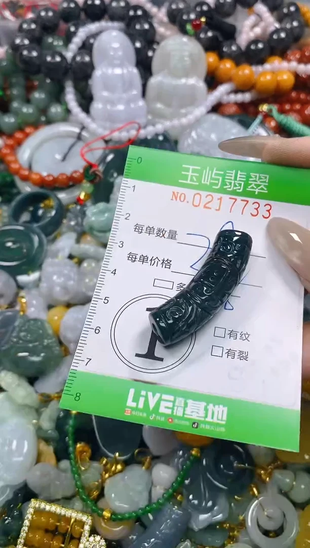 颈饰未镶嵌翡翠闪购0217733