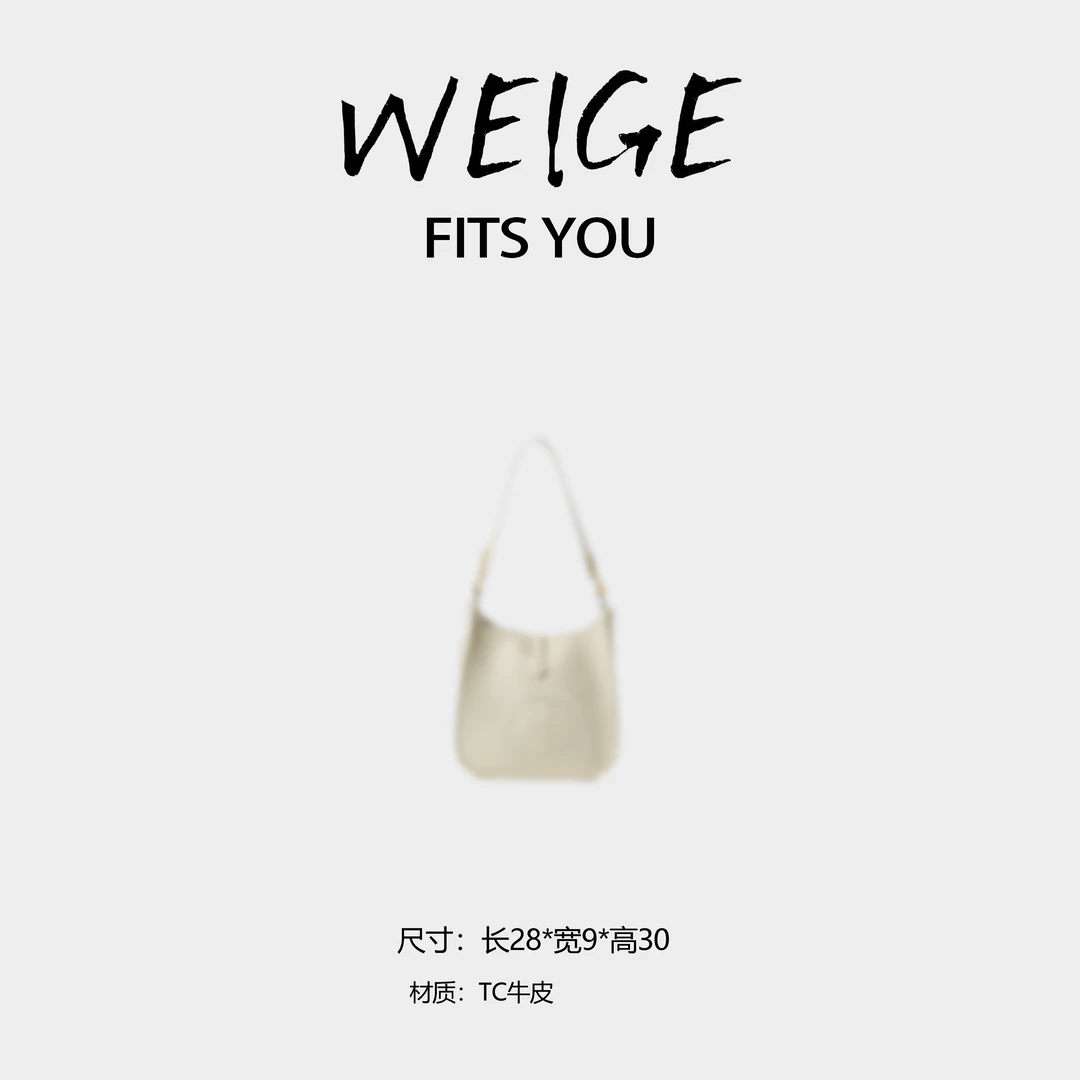 【魏哥甄选】2025轻奢时尚气质女士单肩腋下斜跨包 BV8131-米白